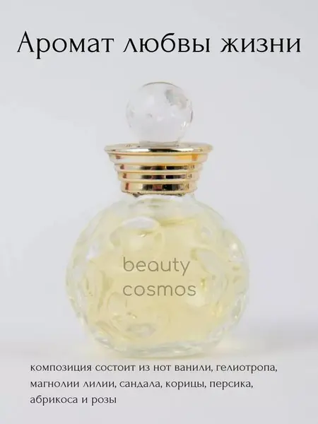 Подарочный набор Dior