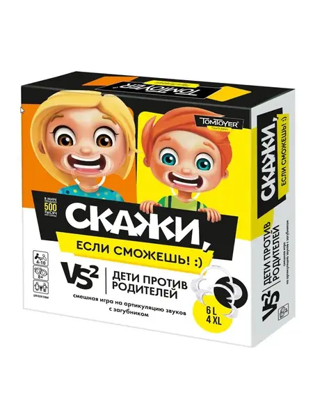 Настольная игра Скажи если сможешь