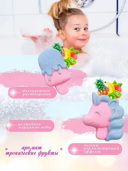 Бомбочки для ванны