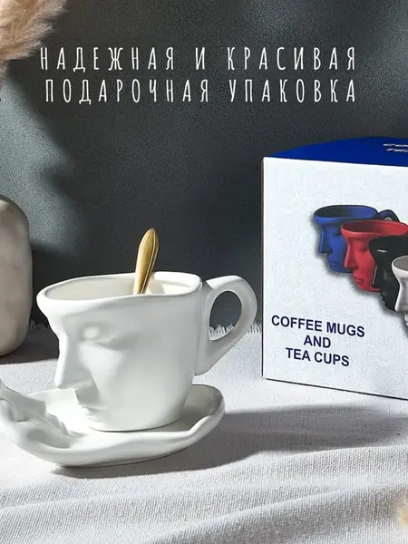 Чайная пара