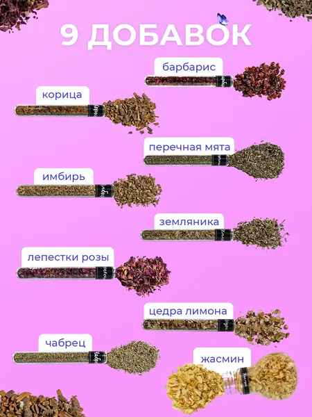 Чай листовой
