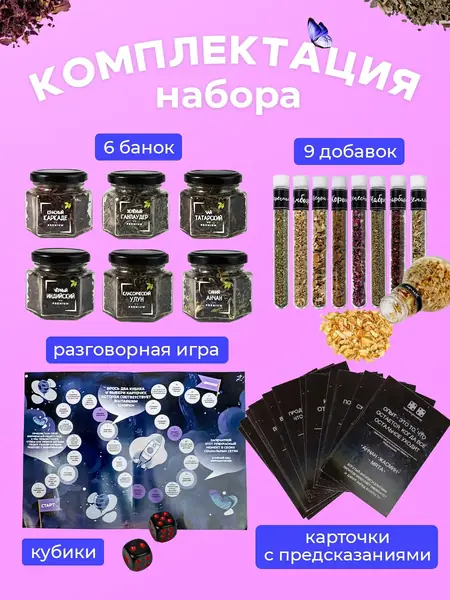 Чай листовой