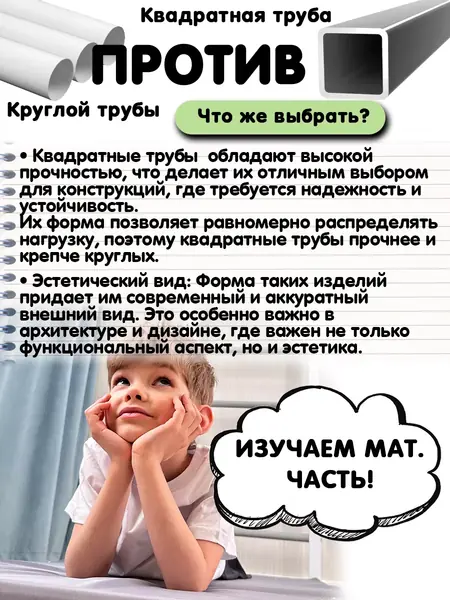 Стенка для детей