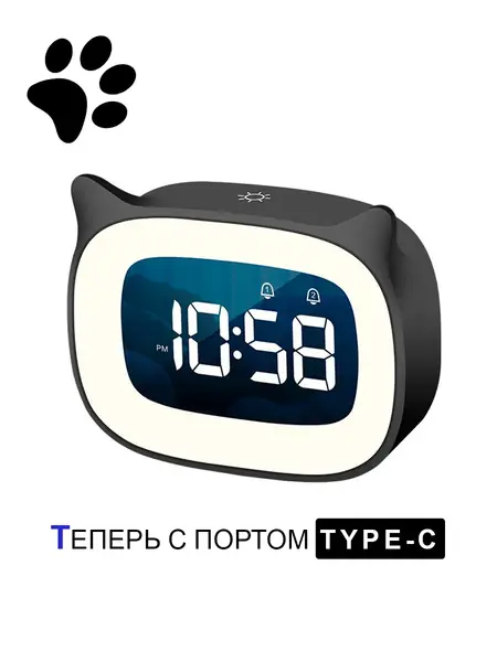 Электронные часы с ушками