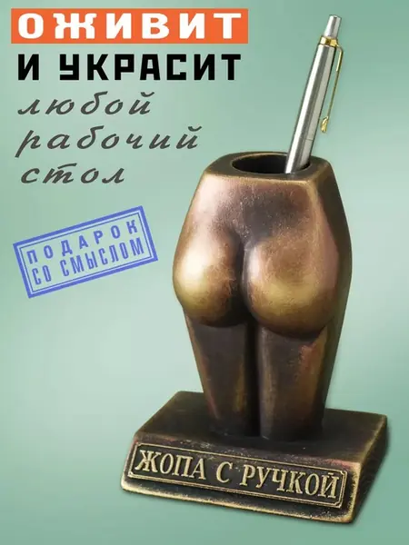 Органайзер