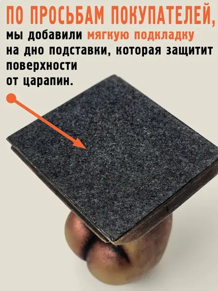 Органайзер