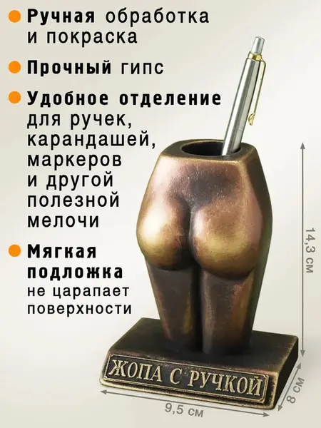 Органайзер
