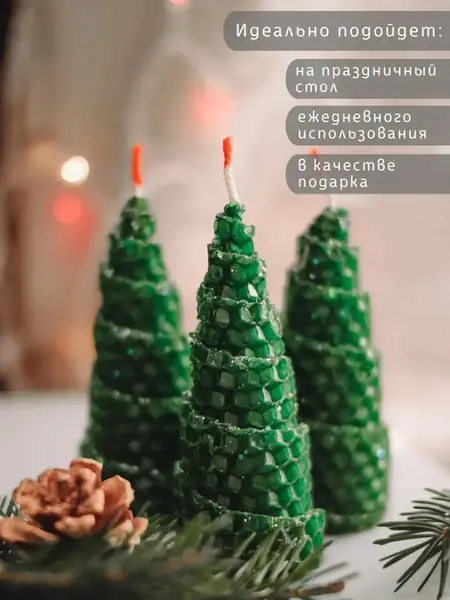 Новогодние свечи