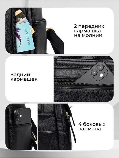 Рюкзак из кожи