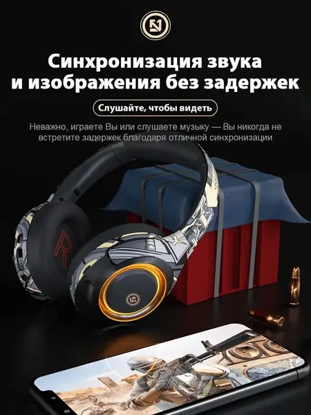 Наушники беспроводные