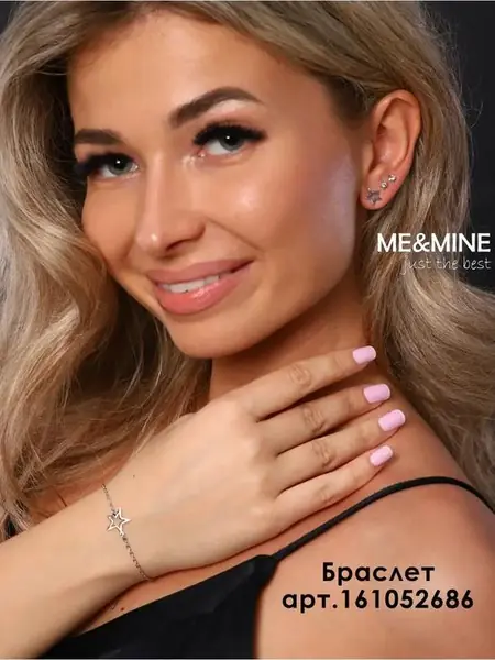 Звёздочки из стали