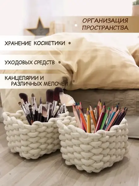 Набор плетеных корзин