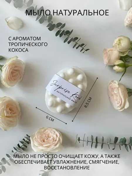 Подарочный набор уходовой косметики
