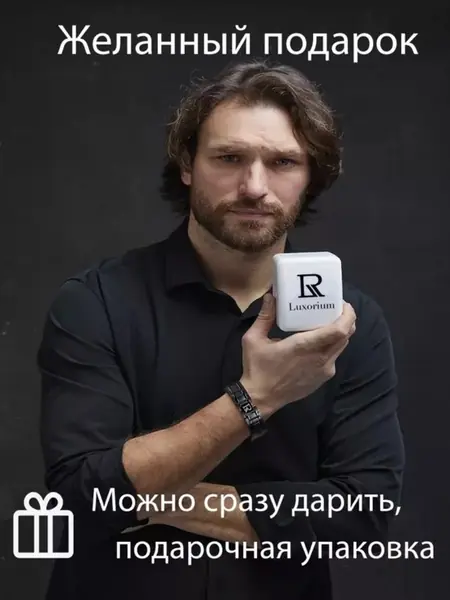 Магнитный браслет Impulse