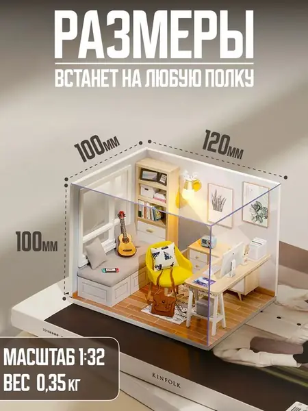 Румбокс