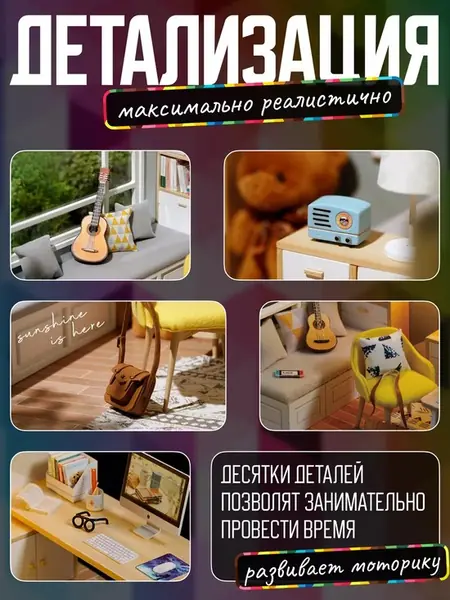 Румбокс