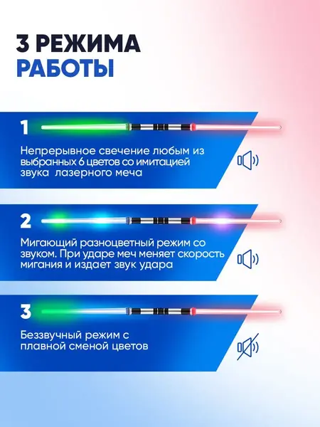 Меч детский