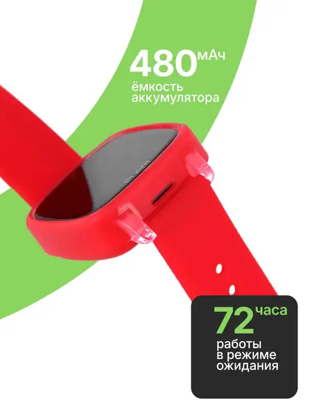 Смарт часы детские