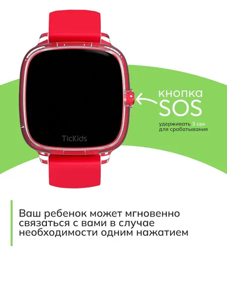 Смарт часы детские