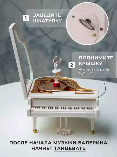 Шкатулка для украшений