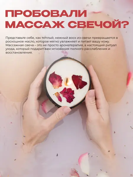 Набор для ухода