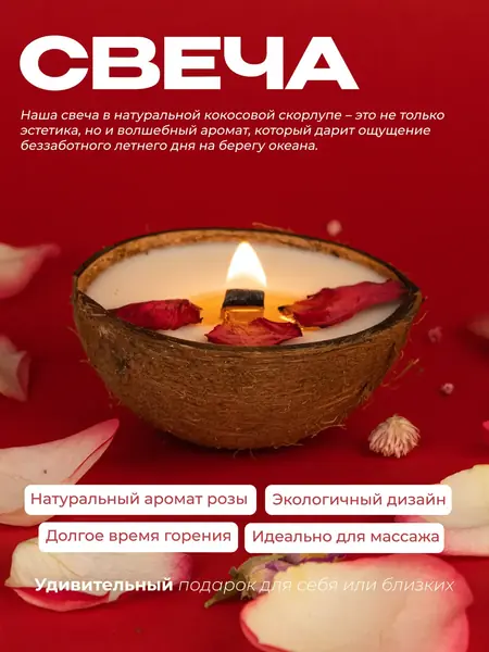 Набор для ухода