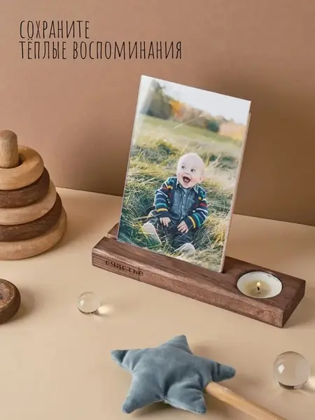 Рамка 10х15