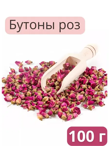 Бутоны роз