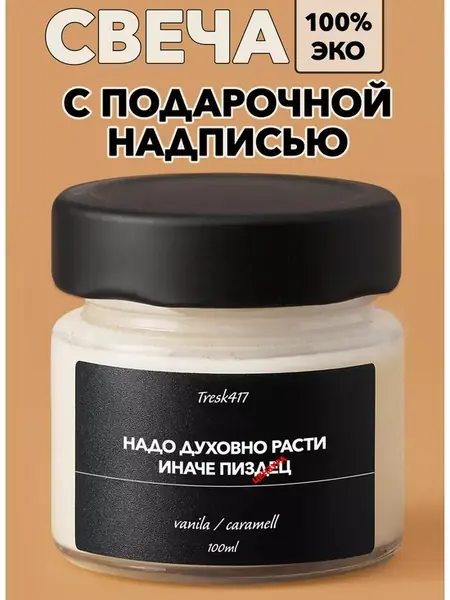 Свечи интерьерные