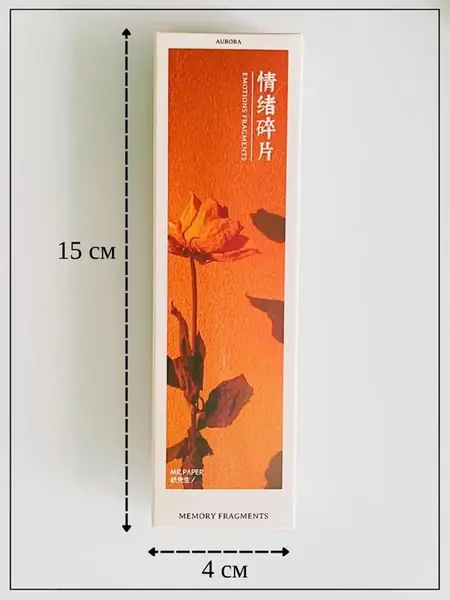 Закладки для книг