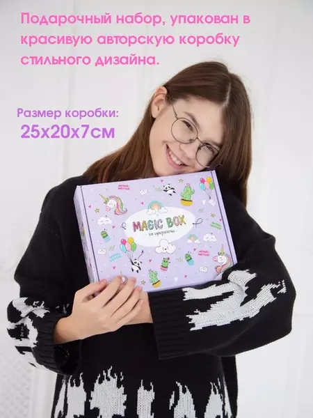 Подарочный бокс Единорог