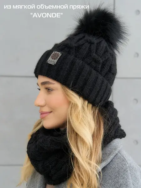 Шапка и шарф