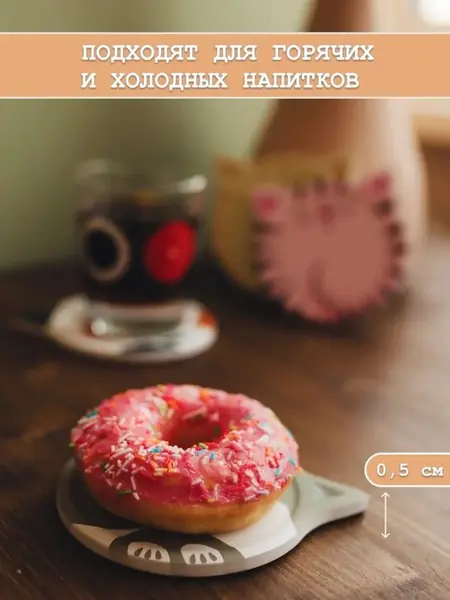 Подставка керамика