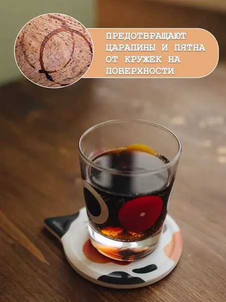 Подставка керамика