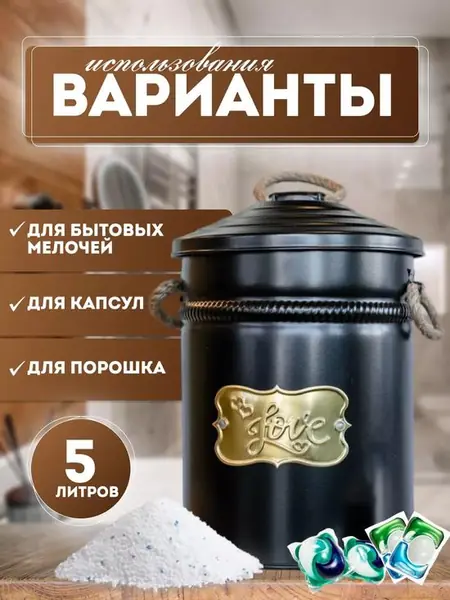 Хранилище.