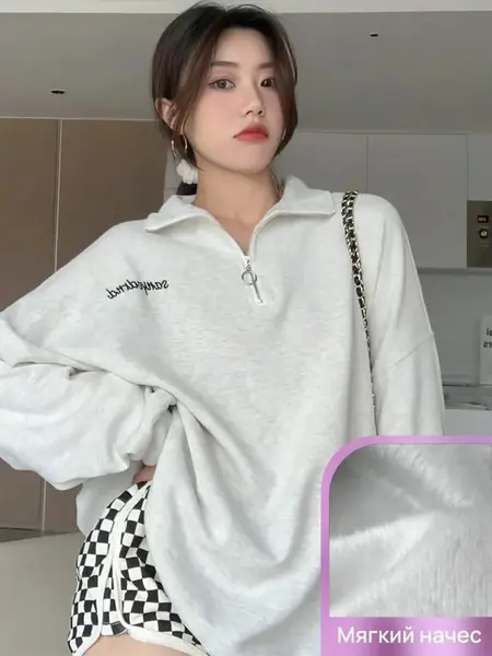 Толстовка-оверсайз на замке