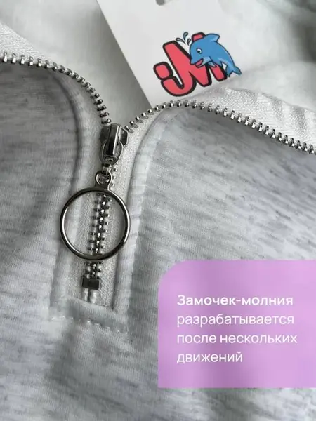 Толстовка-оверсайз на замке