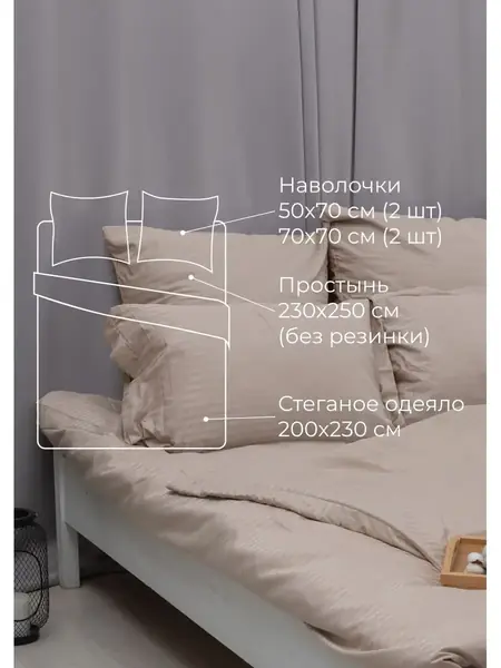 Постельное белье Страйп