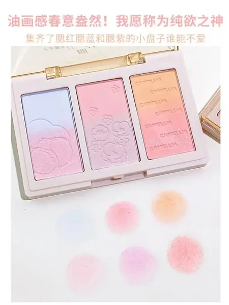 Палитра для макияжа лица