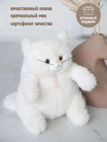 Игрушка мягкая Кот Пухляш