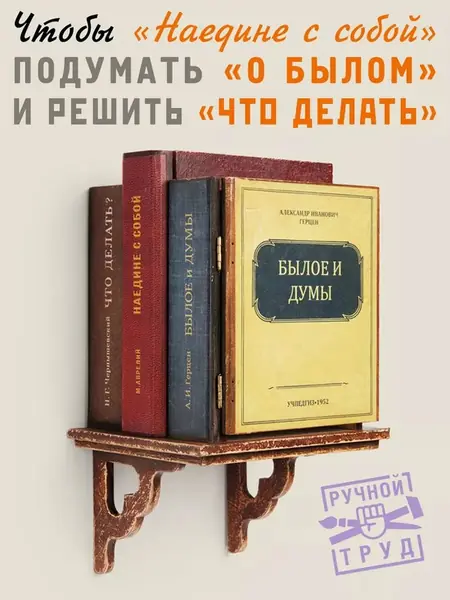 Держатель для туалетной бумаги Полочка