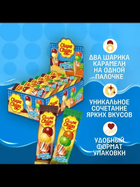 Карамель «Двойная порция»