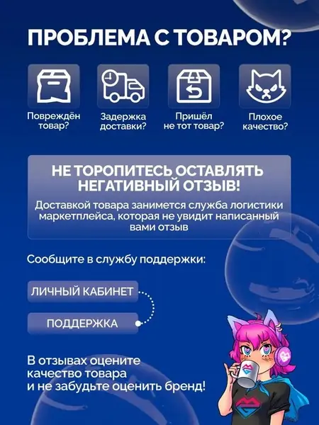 Кружка Шэдоу