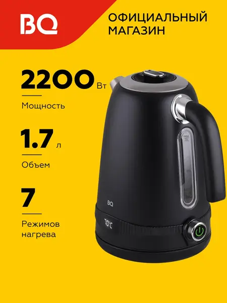 Чайник KT1724SW