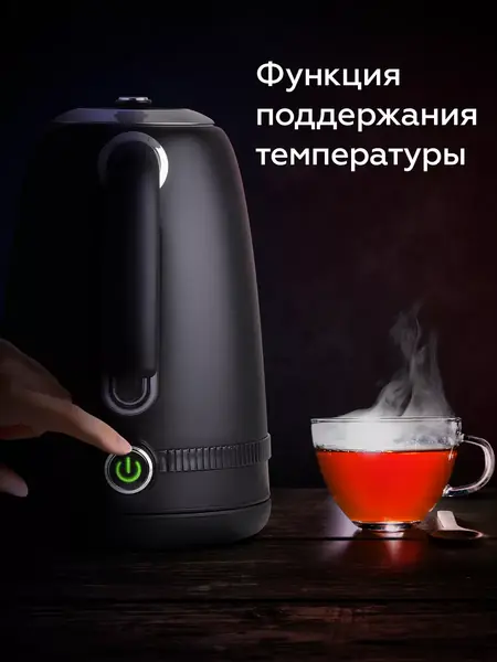 Чайник KT1724SW