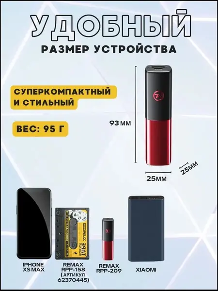 Power bank Повербанк мини