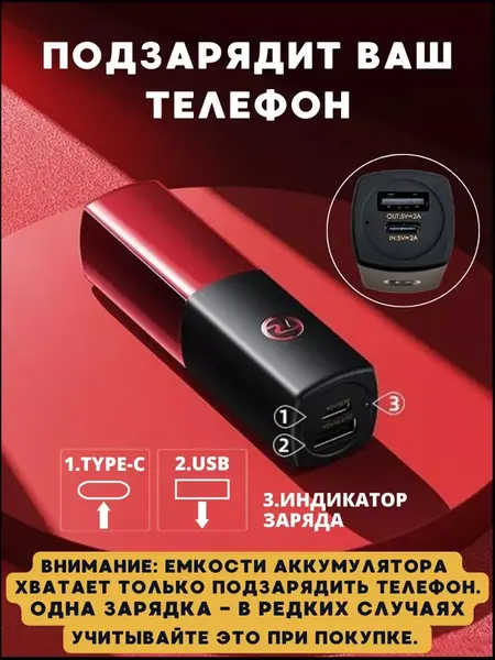 Power bank Повербанк мини