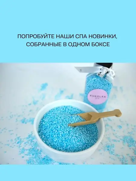 Набор косметики