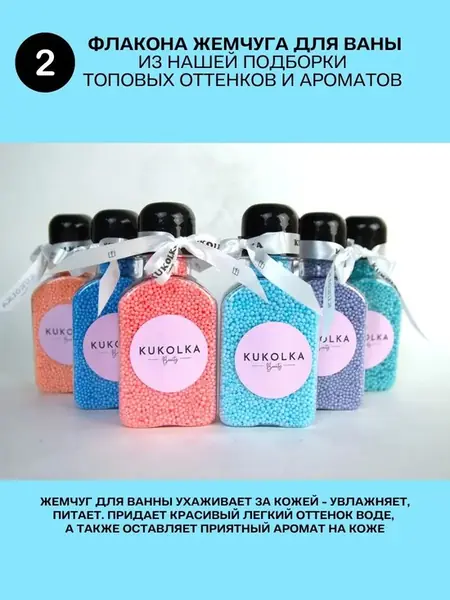 Набор косметики
