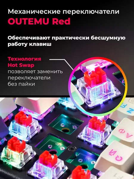 Клавиатура Ryze RGB